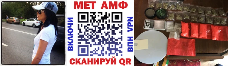 дарк нет формула Рудня АМФЕТАМИН 97%