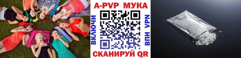 A-PVP VHQ  Рудня 
