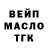 Alpha PVP крисы CK Askella :3