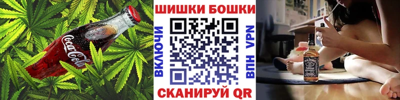 Canna-Cookies конопля Рудня