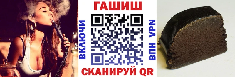 купить наркотики сайты  kraken онион  ГАШИШ ice o lator  Рудня 
