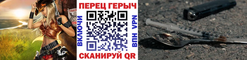 где можно купить наркотик  ОМГ ОМГ как зайти  Героин хмурый  Рудня 