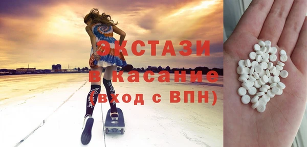 мет Белокуриха