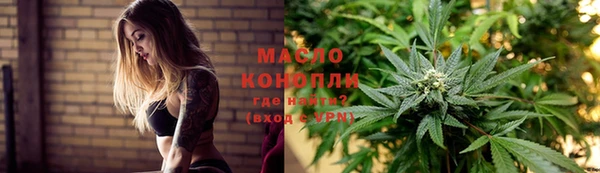 экстази Балахна