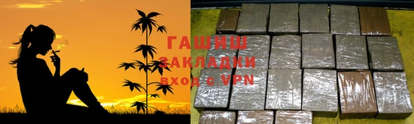 кокаин VHQ Белоозёрский