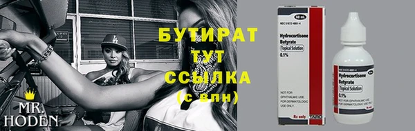 мет Белокуриха