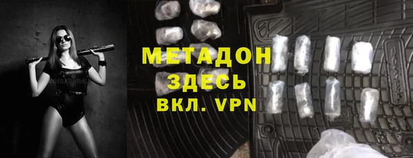 COCAINE Беломорск