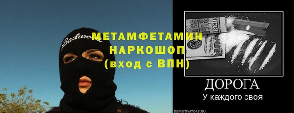 кокаин VHQ Белоозёрский