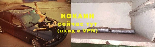 кокаин VHQ Белоозёрский