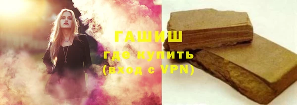 мет Белокуриха
