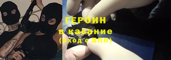 кокаин VHQ Белоозёрский