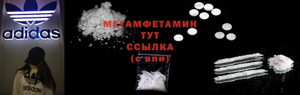 мет Белокуриха
