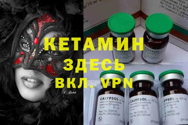 кокаин VHQ Белоозёрский