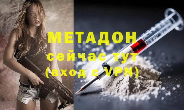 COCAINE Беломорск