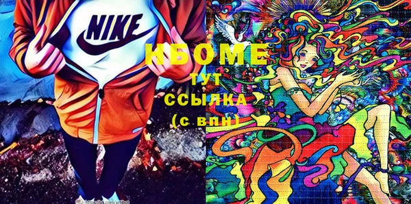 кокаин VHQ Белоозёрский