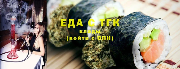 мет Белокуриха