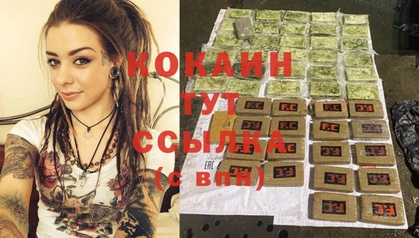 мет Белокуриха