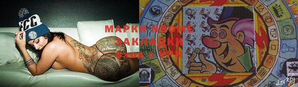 мет Белокуриха