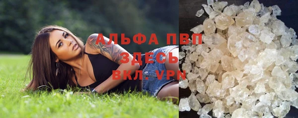 мет Белокуриха
