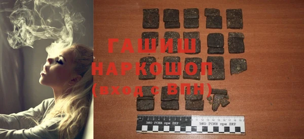 мет Белокуриха
