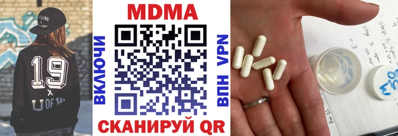 MDMA VHQ  купить наркоту  Рудня 