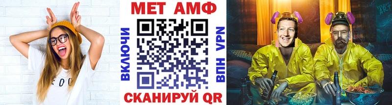 МЕТАМФЕТАМИН кристалл Рудня