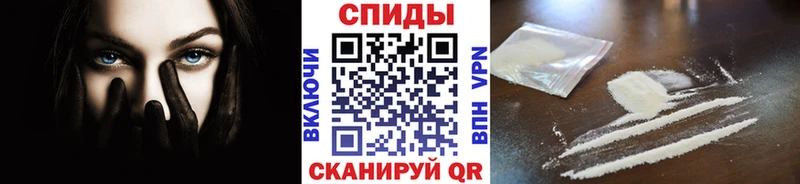 Первитин кристалл Рудня
